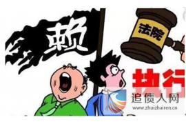 怀化专业讨债公司有哪些核心服务？